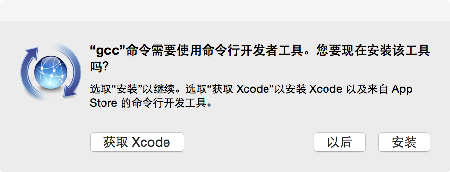 Xcode command line